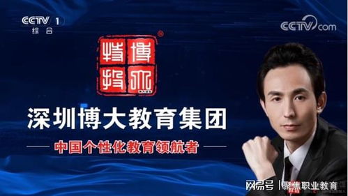 攜手共促文化繁榮 深圳博大教育集團與臺山市南村文化藝術策劃公司成功簽約