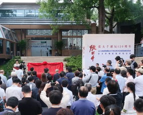 墨韻兩岸·千載同風——2019海峽兩岸張大千文化藝術交流活動策劃