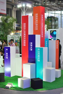 深圳市設計與藝術聯盟亮相中國公益慈善項目交流展示會，助力文化藝術與公益事業深度融合