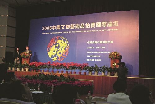 黃小堅 以文物藝術品拍賣為支點，撬動文化自信與交流新篇章